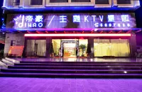 Dihao Hotel Hotels in Shizong County