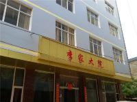 澄江李家大院