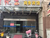 Yuelianggong  Business Hotel