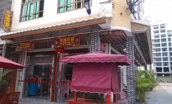 Bo'ao Wenhua Family Hostel