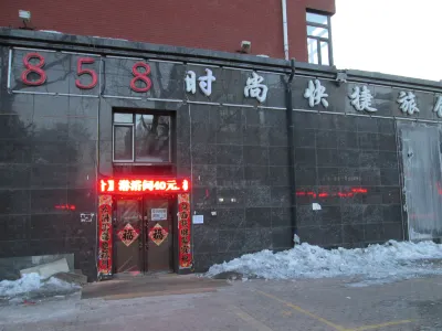 Mudanjiang 858 Fashion Express Hotel Hotels in Mudanjiang Medical University