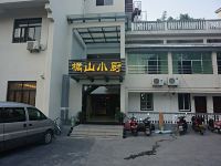 建德万橘山大酒店 - 酒店外部