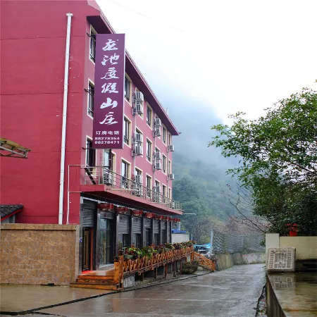 Longchi Holiday Resort Отели рядом с достопримечательностью «Xiling Snow Mountain»