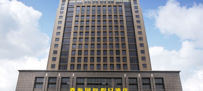 Xin Hai International Holiday Hotel Ξενοδοχεία στην πόλη Χεζού