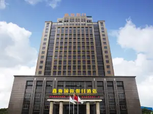 Xin Hai International Holiday Hotel