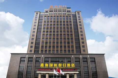 Xin Hai International Holiday Hotel