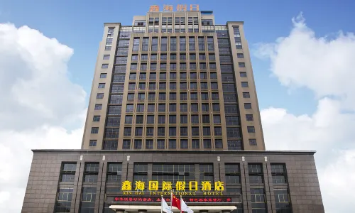 Xin Hai International Holiday Hotel