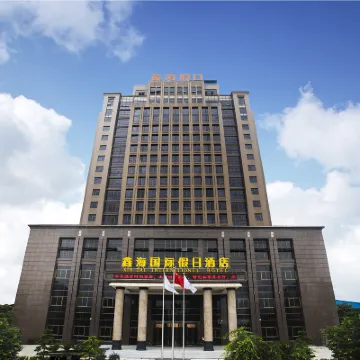Xin Hai International Holiday Hotel โรงแรมใกล้วิวถ้ําซิหยุน