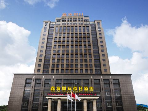 Xin Hai International Holiday Hotel