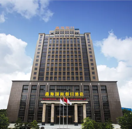 Xin Hai International Holiday Hotel Отели рядом со станцией Hezhou Railway Station