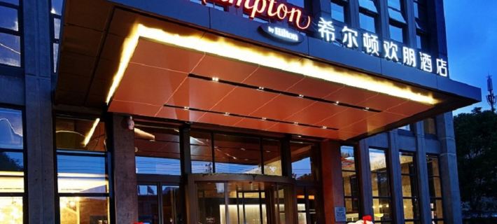 Hampton by Hilton (Nanjing South Railway Station) Hotels in Nanjing
