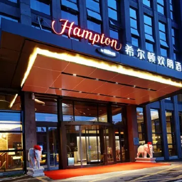南京南站希爾頓歡朋飯店 翠屏山附近的飯店
