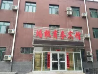 Pantao Business Hotel - Pet friendly