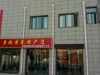 Huanglong Inn Shuiyifang Hotels in Huanglong