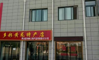Huanglong Inn Shuiyifang