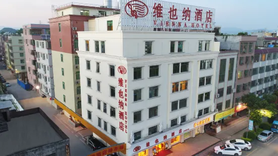 Vienna Hotel (Yingde Guangming Road)