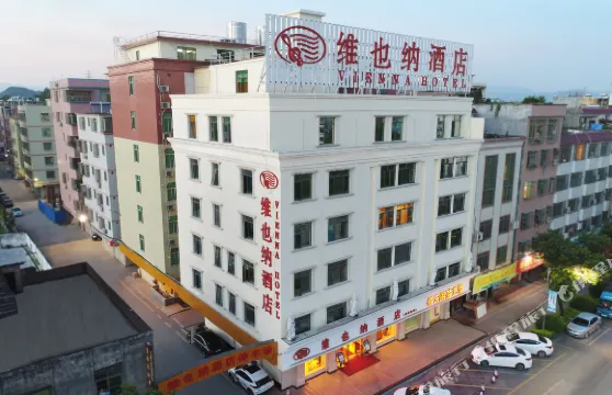 維也納酒店（英德光明路店）