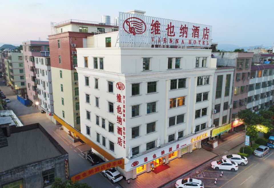 Vienna Hotel (Yingde Guangming Road)