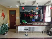 Friendship Beauty Harbour Fashion Hotel Hotels in Youyi
