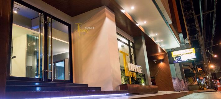 โรงแรมทองมณี โรงแรมในหาดใหญ่