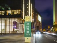 绿峰雅阁度假公寓(青岛五四广场万象城店)