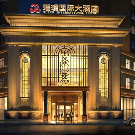 Ruipu Hotel