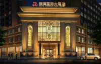 Ruipu Hotel Hotels in Daozhen Gelao and Miao Autonomous County