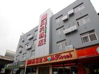 贝壳酒店(合肥南七中科大店) - 酒店外部