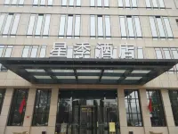 Xingji Hotel Gaobeidian