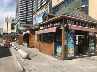 致远方精品青年旅舍(石家庄新百广场店) - 酒店附近