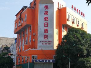 Ningming Yuelai Holiday Hotel