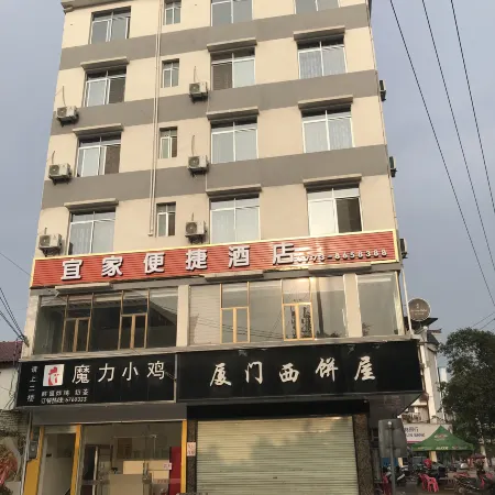 IKEA Yongfu Convenience Hotel