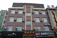 Dunhua Bosheng Hotel