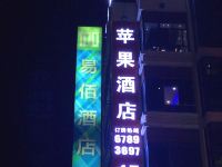苹果连锁酒店(上海松江佘山店) - 酒店外部