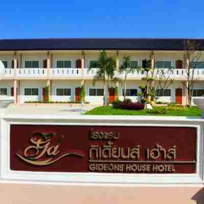 Gidion飯店 Hotel Exterior