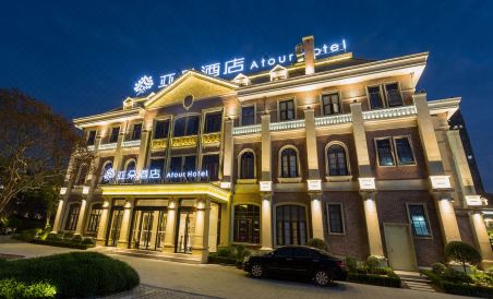 Atour Hotel (Taizhou Liuyuan) - Housity