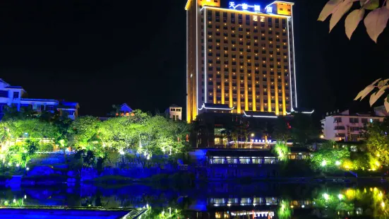 Libo Tiantai Hotel