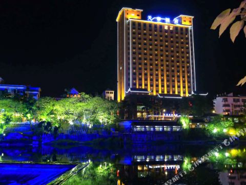 โรงแรมเถียนไท่ ลิโบ