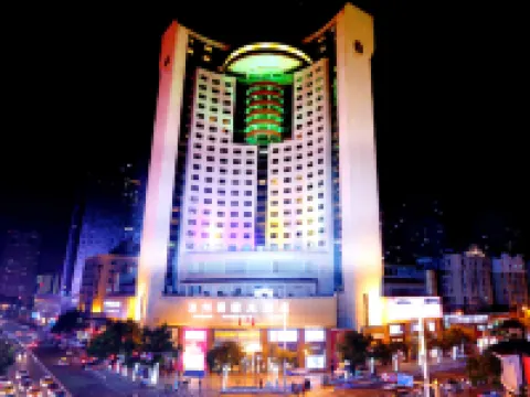 国際ホテル 温州（五馬街） 中山公園周辺のホテル