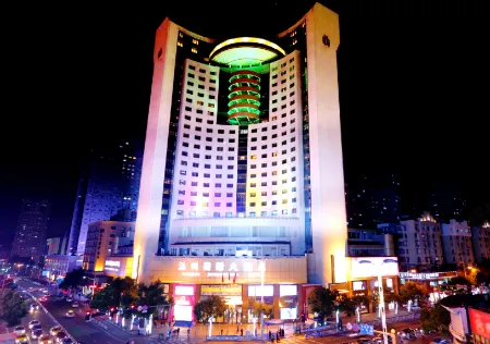 Wenzhou International Hotel Отели в г. Вэньчжоу