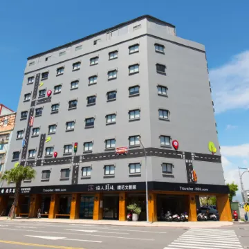 旅人驛站-鐵花文創館 鄰近琵琶湖的酒店