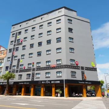 Traveller Inn Tiehua Cultural and Creative Hotel Отели рядом с достопримечательностью «Tianhou Temple»