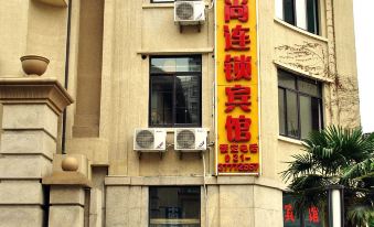 Jiashang Hotel Shanghai Songjiang University Town