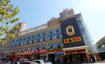 Super 8 Chuzhou Dongpo Road