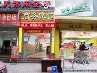 久佳意商务酒店(深圳洪浪北地铁站店) - 酒店外部