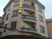 广州满意住宿宏达四街店