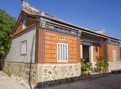 Horseshoe Crab Cottage