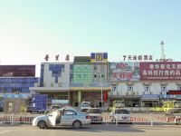 大连和鸿酒店