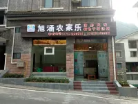 Chongqing Jiangjin Xuhan Farm Stay Hotels in Simian mountain resort