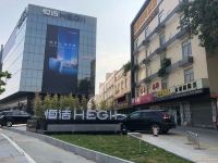 诺琦商务酒店(佛山中国陶瓷城店)